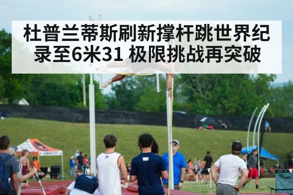 pole vault athlete